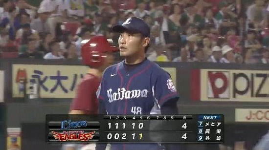 ５回裏６後藤ピッチャーゴロ (1)