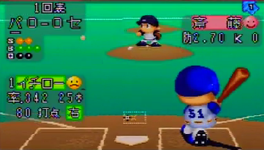 pawapuro_20130224042228