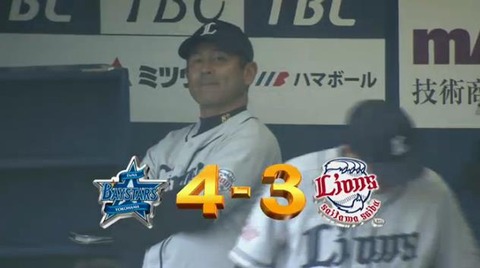 試合終了 (2)