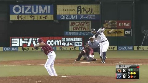 ８回裏２メヒアヒット１塁３塁 (1)