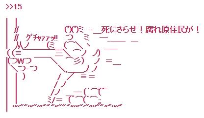 原住民