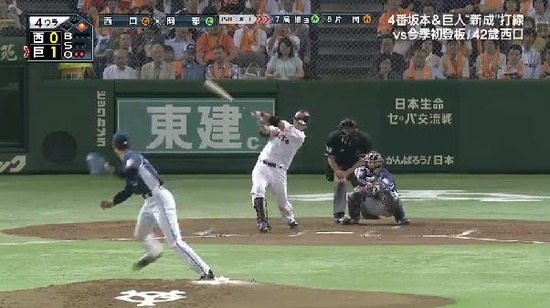 4回裏2下村阿部連打1塁3塁2アウト (1)