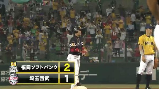 ２回表４高谷タイムリー (3)