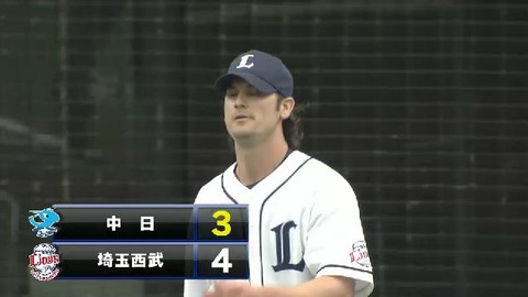 ６回表３森野タイムリーツーベース (2)