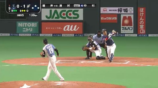 ９回表１浅村三振