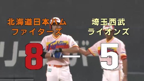 7回裏3大谷タイムリー (3)