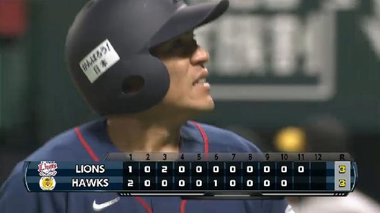 11回表５脇谷三振 (4)