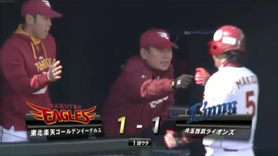 １回裏１後藤タイムリー坂田エラー (1)