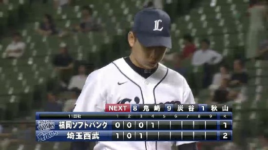 ４回表５中村ライトフライ (3)