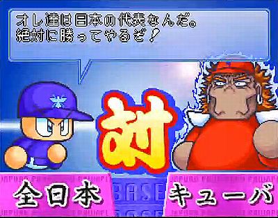 キューバ