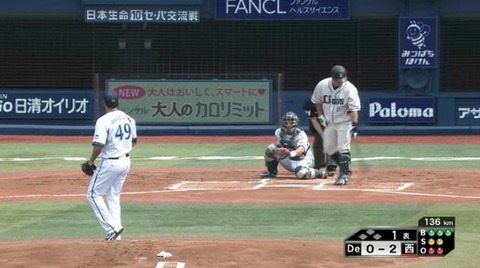 １回表２山川１打席目 (3)