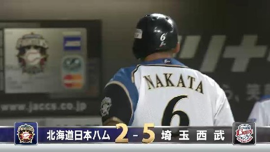 9回裏3中田2ラン (4)