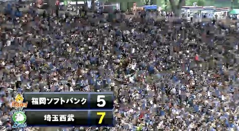 6回裏1秋山HR (2)