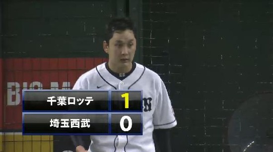 １回表３福浦タイムリー (3)