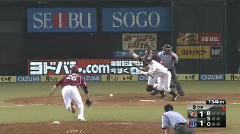 9回裏4渡辺1球バント