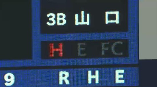 ８回表１田中浩康ヒット雄星降板１４０球 (5)