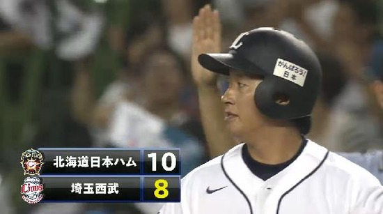 6回裏6代打渡辺タイムリー (2)
