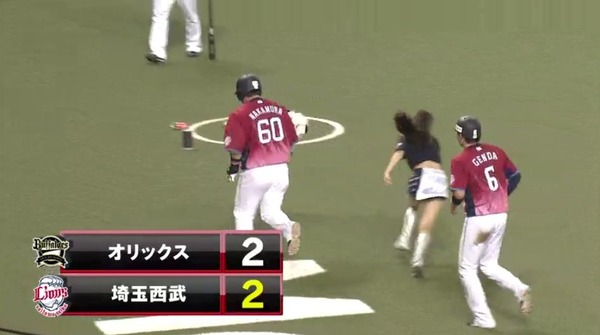20170726204031