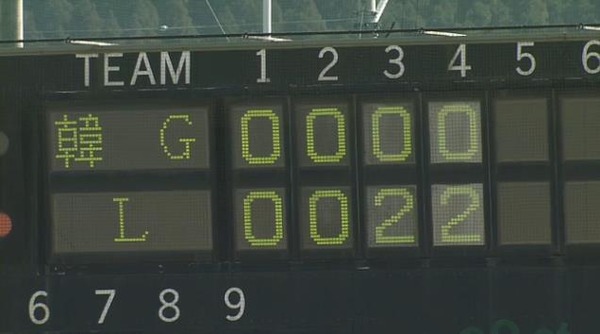 4回裏3鬼崎2点タイムリー2ベース (9)