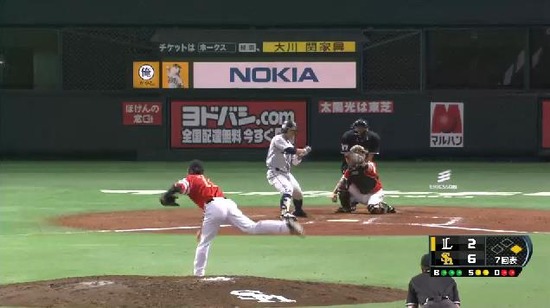 7回表2森四球 (1)