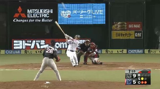 7回裏7森初球うちセカンドフライクルーズ (2)