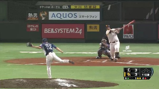 11回裏２イデホヒット (2)