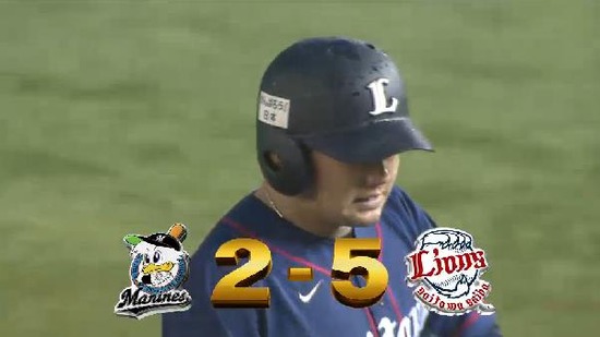 3回表5森タイムリー (1)