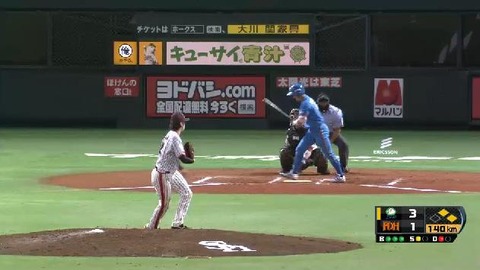 ７回表２渡辺フォアボール満塁