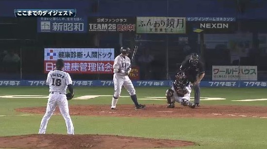 ４回表２栗山押し出しフォアボール (4)