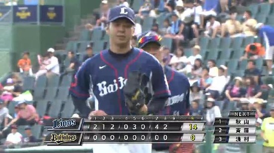 ８回裏２ヘルマン内野フライ (1)