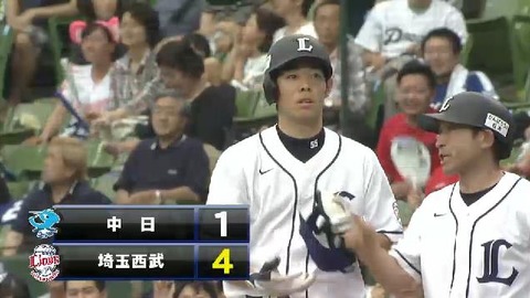 ４回裏１渡辺ヒット、炭谷四球、秋山タイムリー (1)