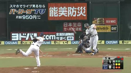 ５回表３マートンライトフライ (1)