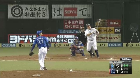 9回裏1おかわりホームラン (1)