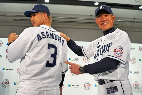asamura