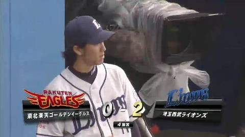 ４回表３木村タイムリーヒット (2)