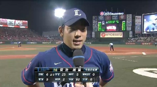 試合終了 (5)