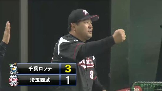 ６回表１清田HR (3)