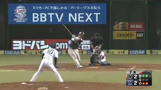 ７回表３ツーアウト３塁を武隈が凌ぐ (1)