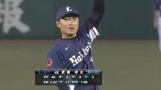 ５回裏４武隈ノーアウト１塁２塁