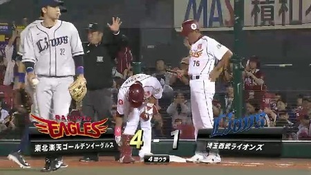 ４回裏３松井タイムリー (1)