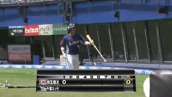 1回表４メヒアゲッツー (3)