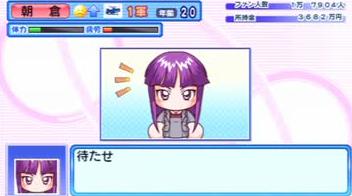 マイライフは2010