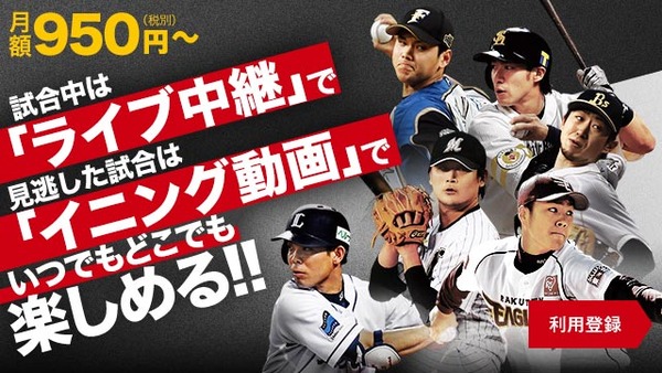 slider_register2016_01