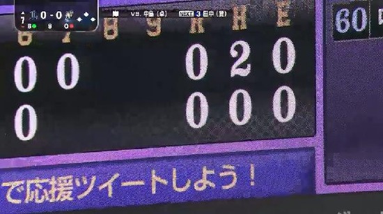 ７回裏１中島フォアボール (1)