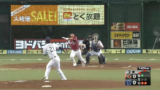 ３回表４銀次高めの直球ショートフライ (2)