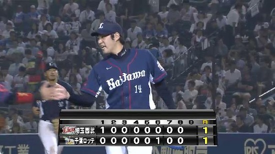 ８回裏３クルーズショートゴロ (4)