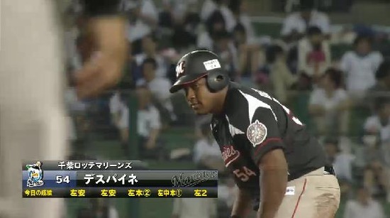 9回表2デスパイネ2ベース5安打 (1)