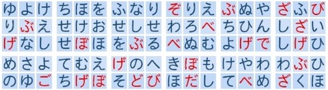 片岡 (2)