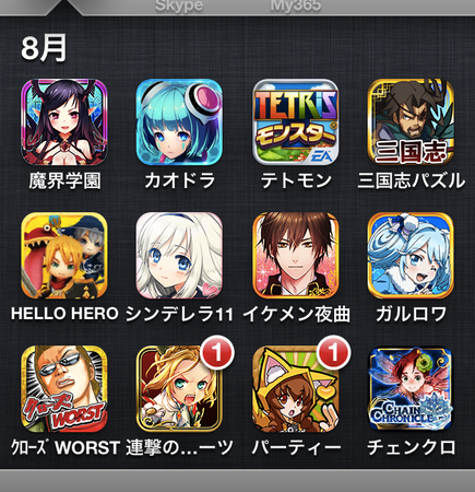 写真-Sep-16-11-29-08-PM1