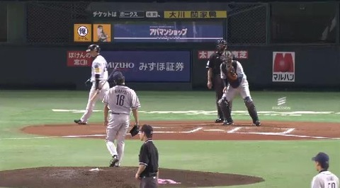 ６回裏長谷川３打席連続フォアボール